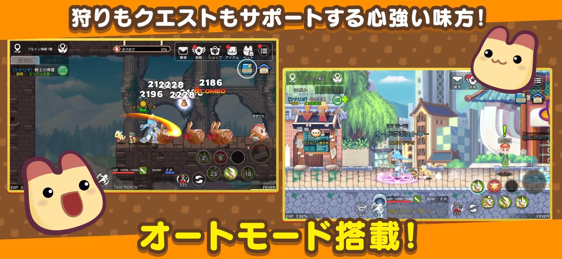 彩虹岛梦色幻想安卓版3