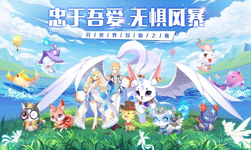 彩虹大陆战记1