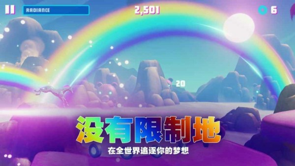 彩虹独角兽3安卓破解版4