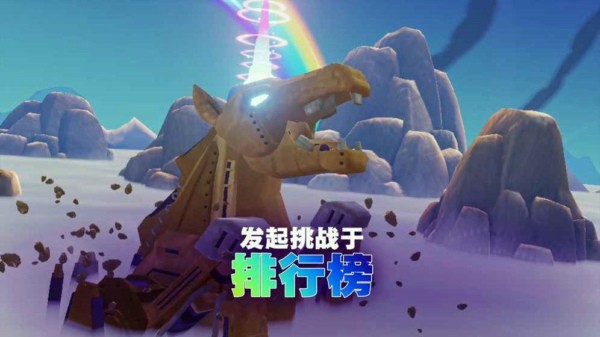 彩虹独角兽3366小游戏2