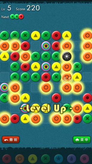 彩虹连珠ios3