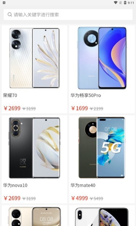 yo乐租最新版1
