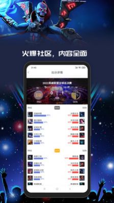 yo游安卓版2