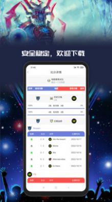 yo游安卓版4