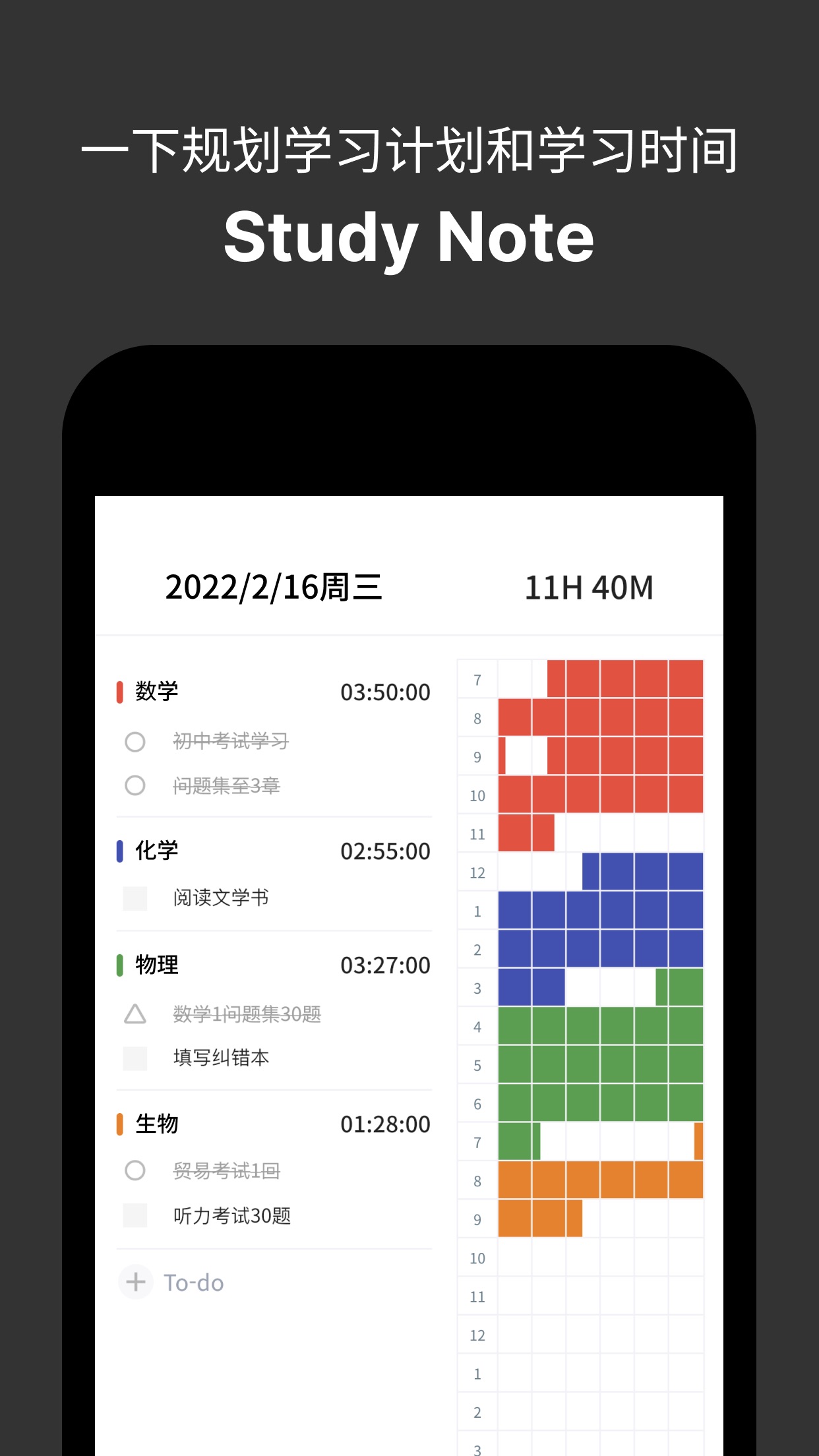 ypt yeolpumta安卓版1