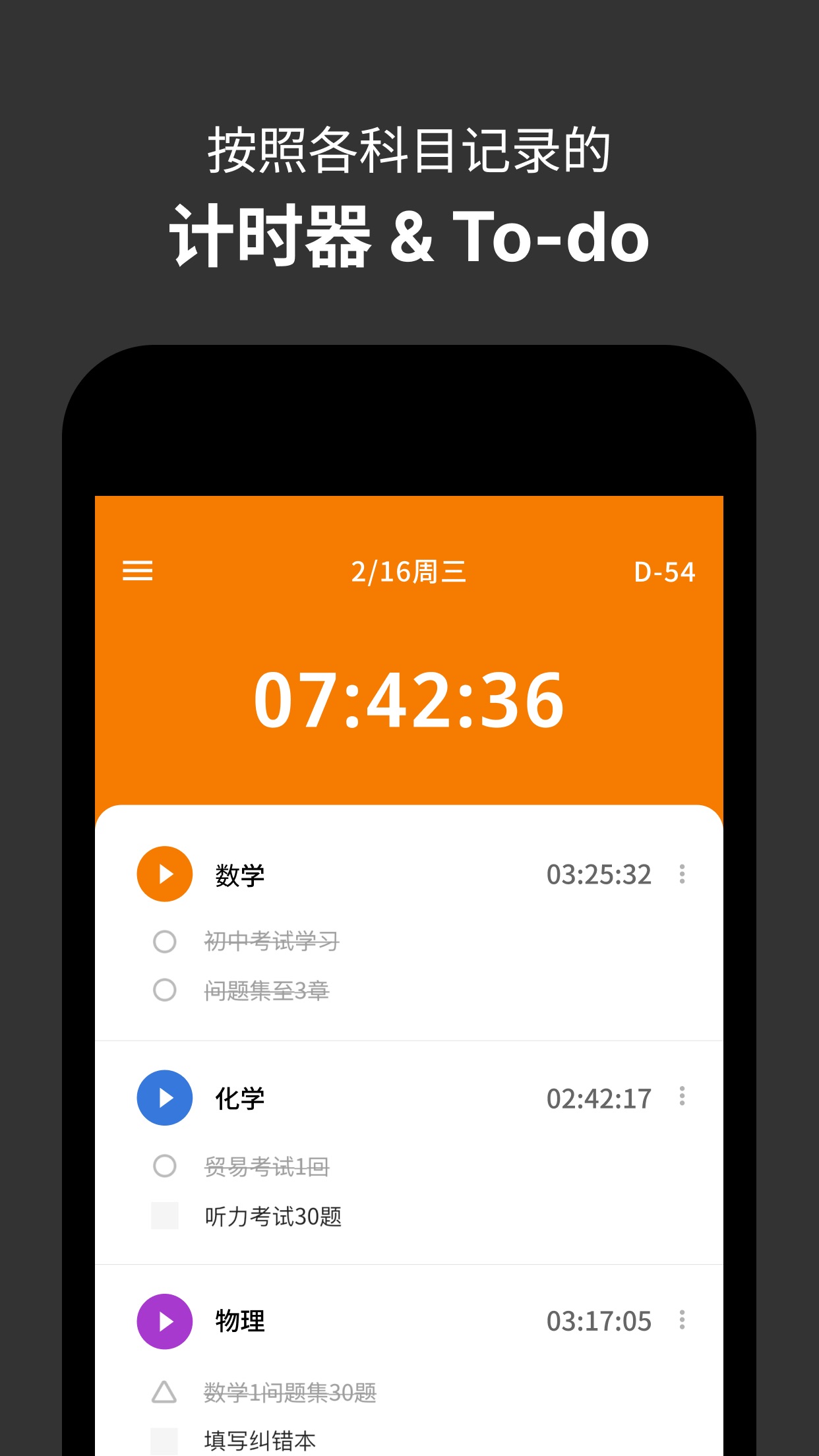 ypt yeolpumta安卓版5
