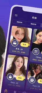 yueme最新版4