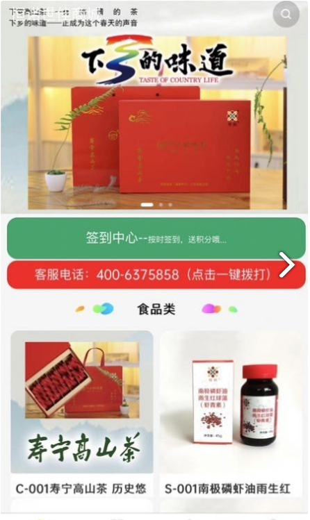 恒诺世佳最新版1