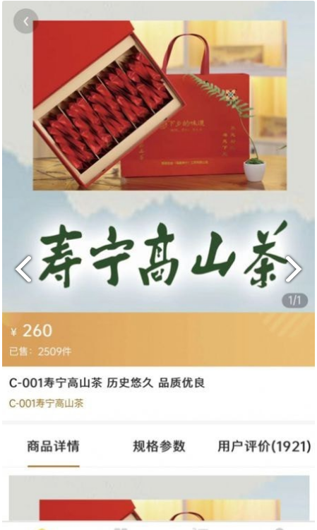 恒诺世佳最新版4