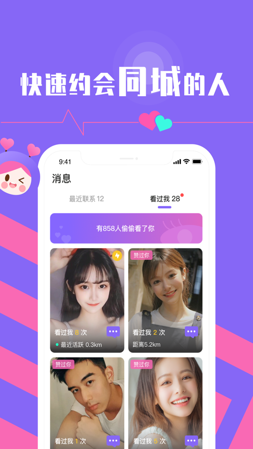 yummy安卓版本最新3