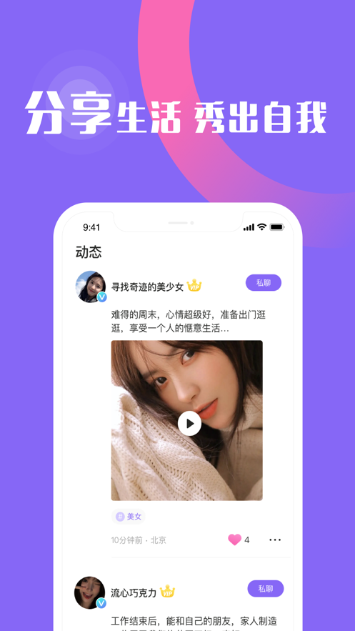 yummy最新版2