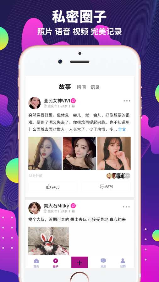 yw软件3
