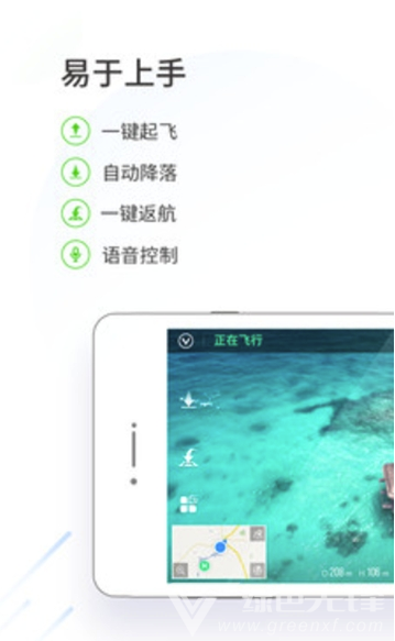 yuneec pilot apk1