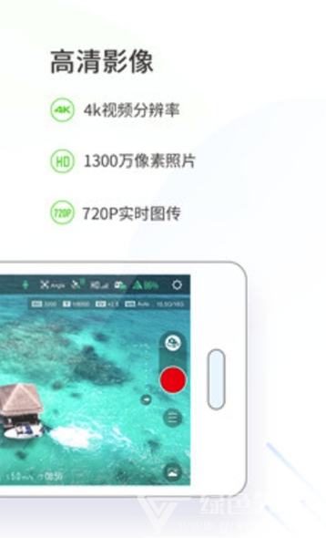yuneec pilot apk2
