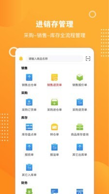 恒商云官网1