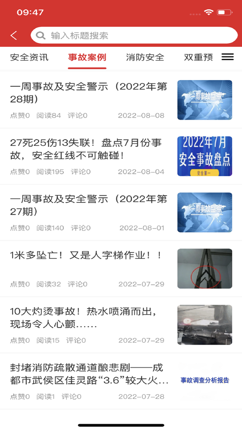 恒升云课堂最新版1