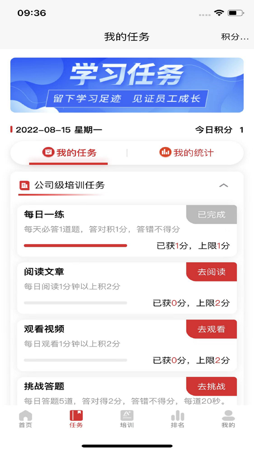 恒升云课堂最新版2