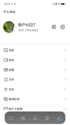 恒信联盟官方电脑版2