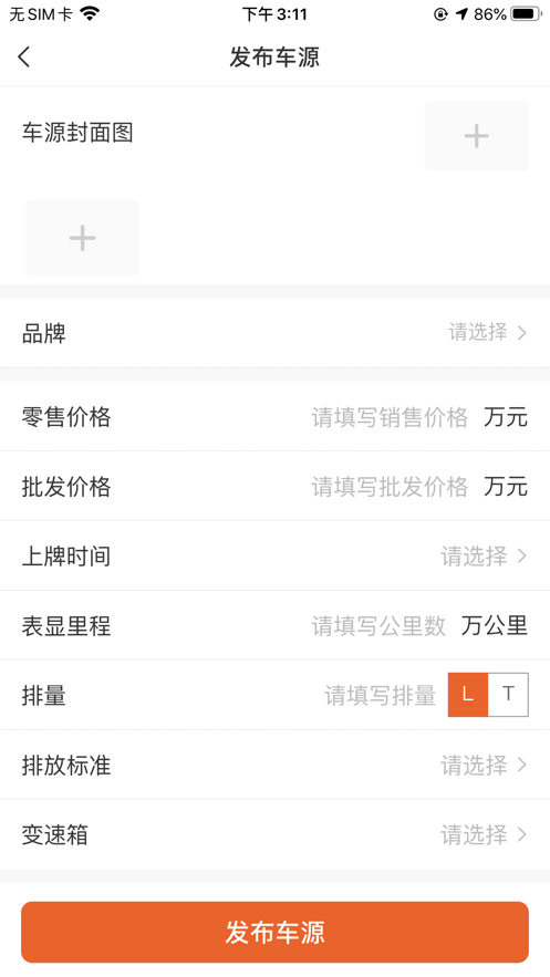 恒信二手车官方4