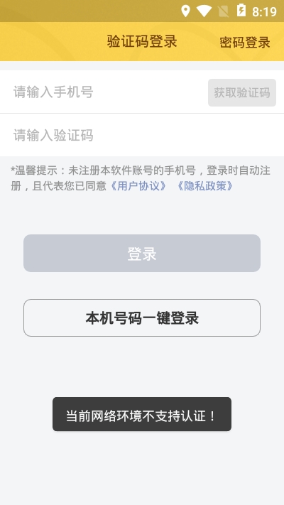 横店清明上河图app免费3