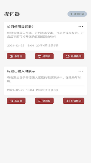 读书大师app1