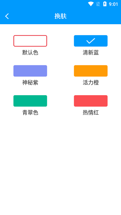 读书阁免旧版2