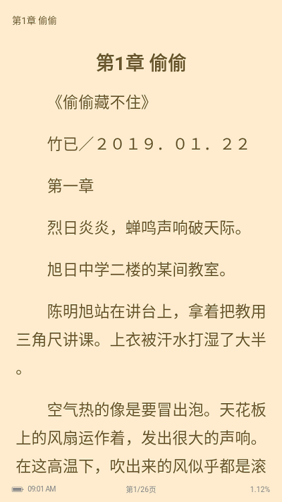 读书阁免旧版3