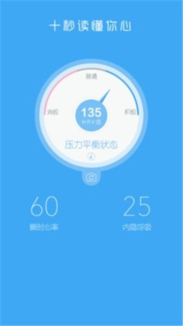 读心宝无广告版1