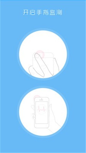 读心宝最新版4