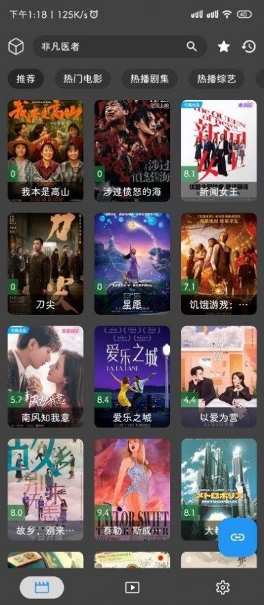 杜比高清电视版1