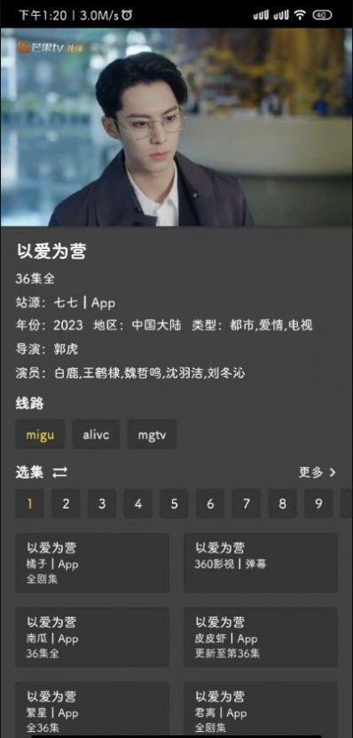 杜比高清电视版2