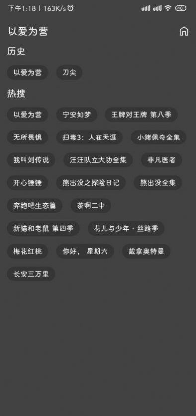 杜比高清电视版3
