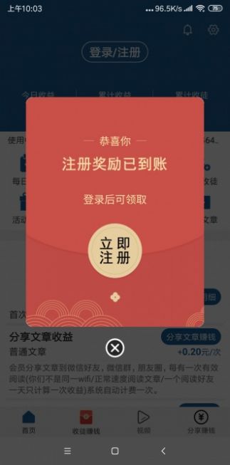 杜鹃网app官方4