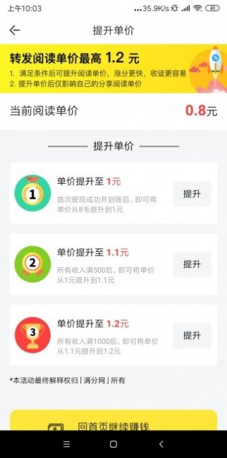 杜鹃网安卓版2