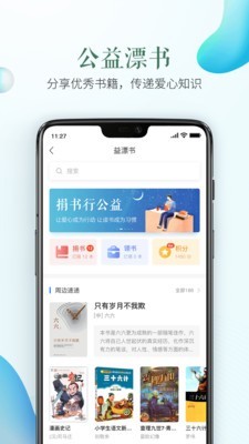 度安教育培训平台3