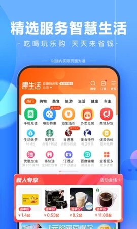 度娘最新版3