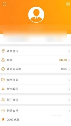 度小麦中文版2