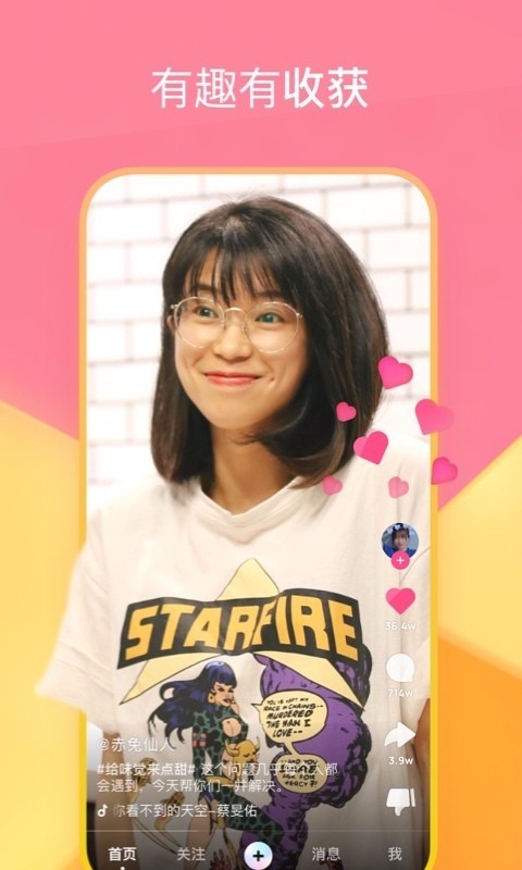 度小视app官方1