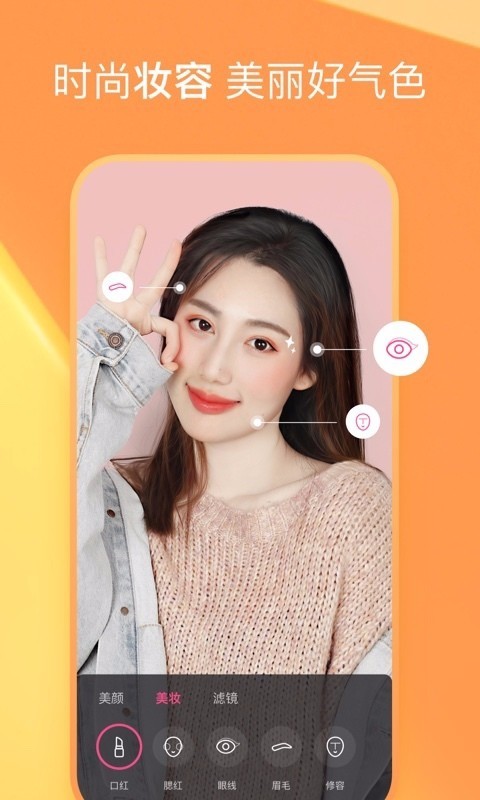 度小视app官方2