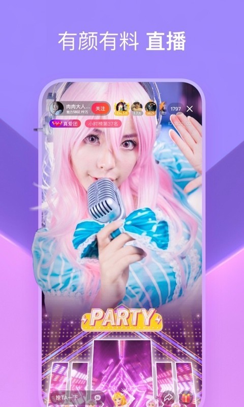 度小视app官方3
