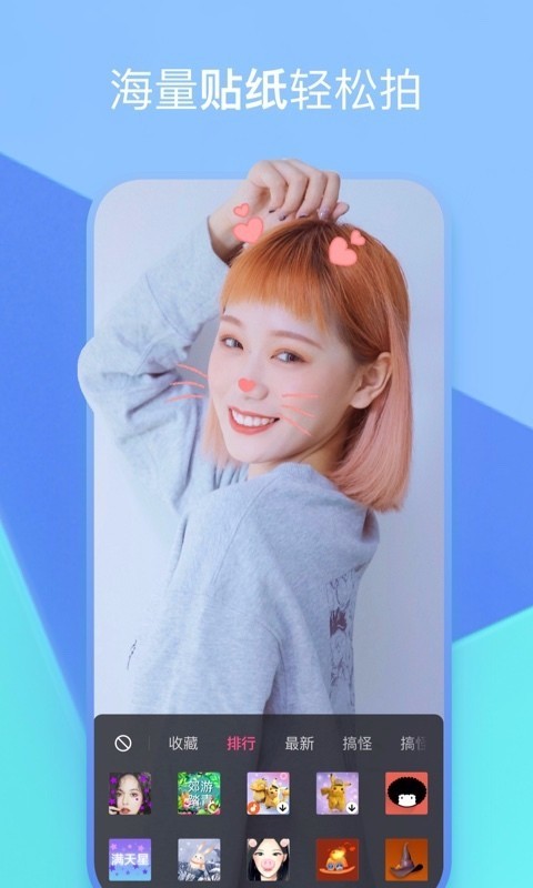 度小视app官方4