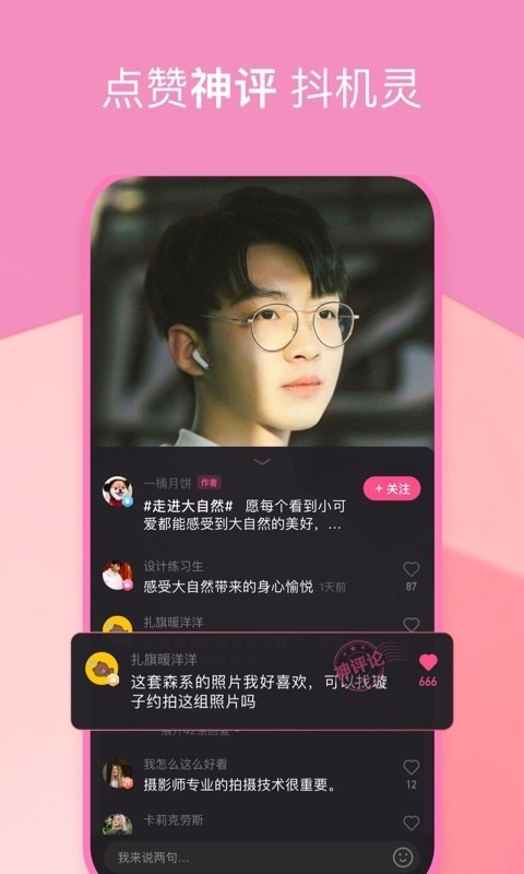 度小视app官方5