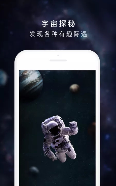 度宇宙最新版3