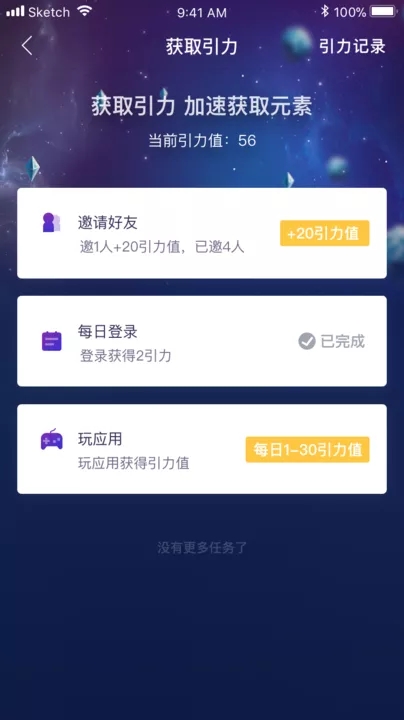 度宇宙官网内置菜单2
