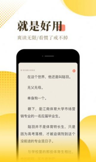 渡光小阅无广告版1