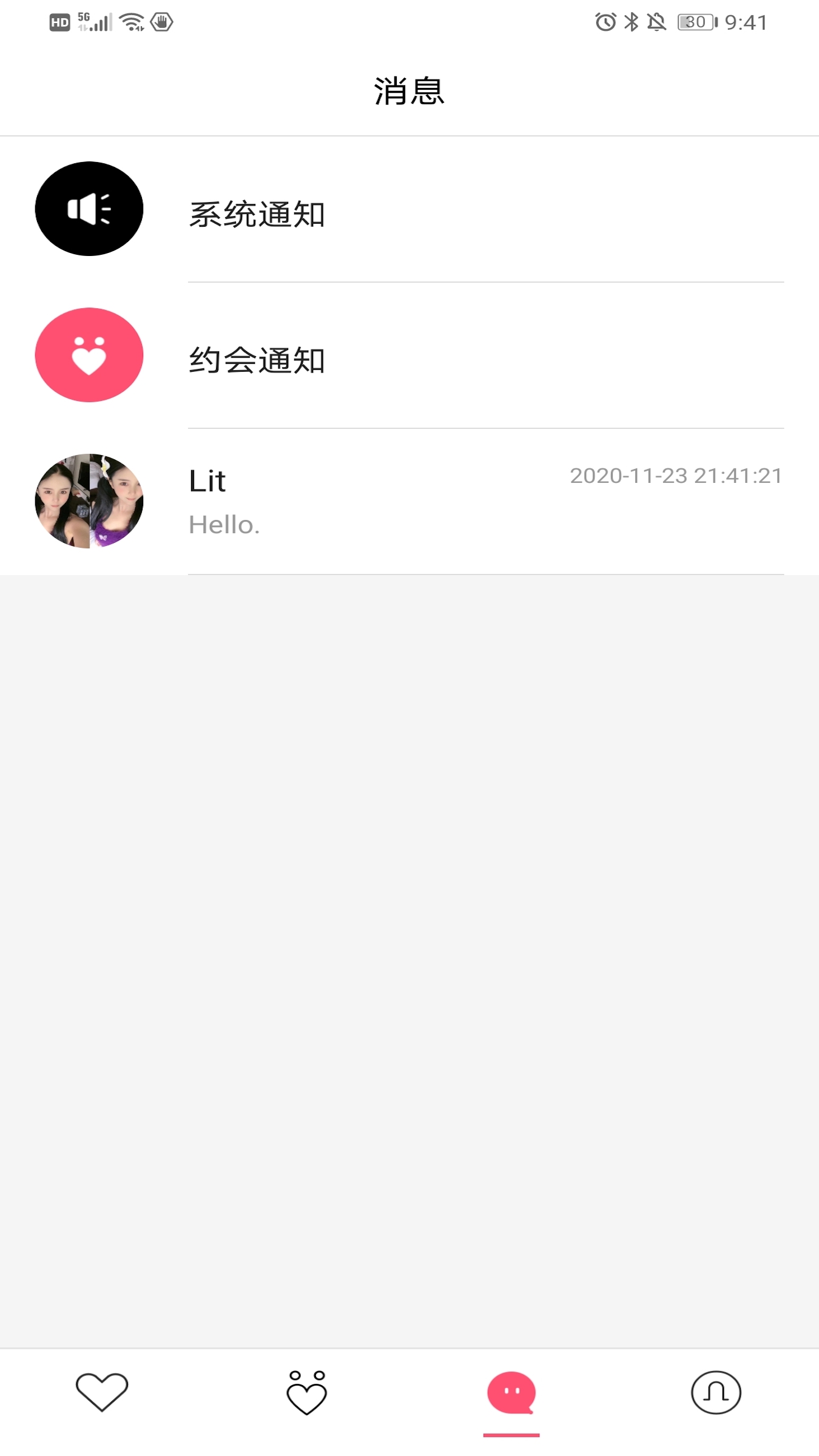渡口Love安卓版3
