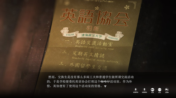 端木斐异闻录无限金币1