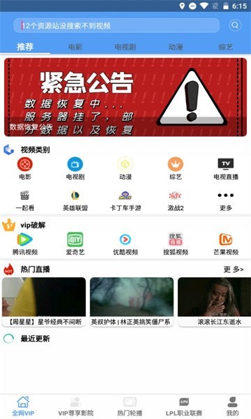 端木视频历史版本3
