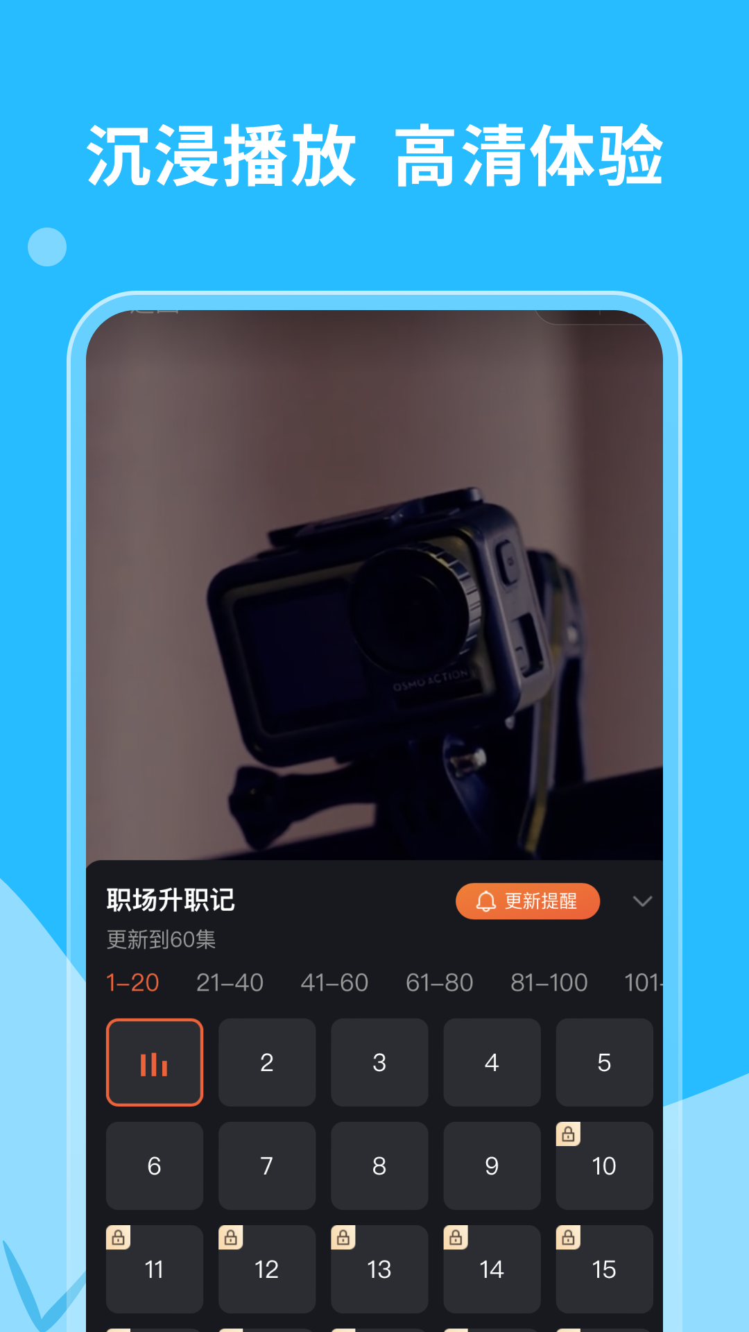 短剧多多最新版1