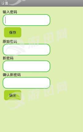 短信精灵app3